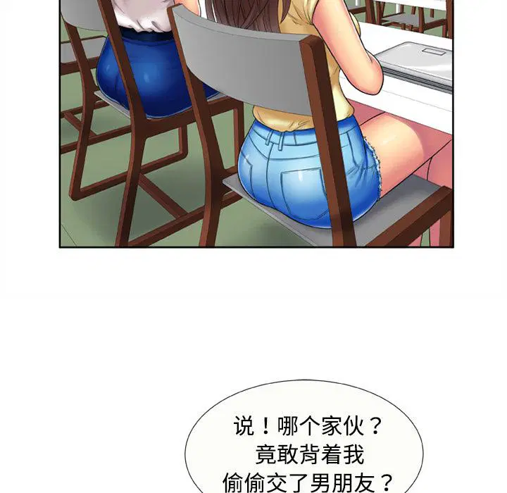 第15話