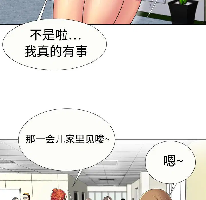 第15話
