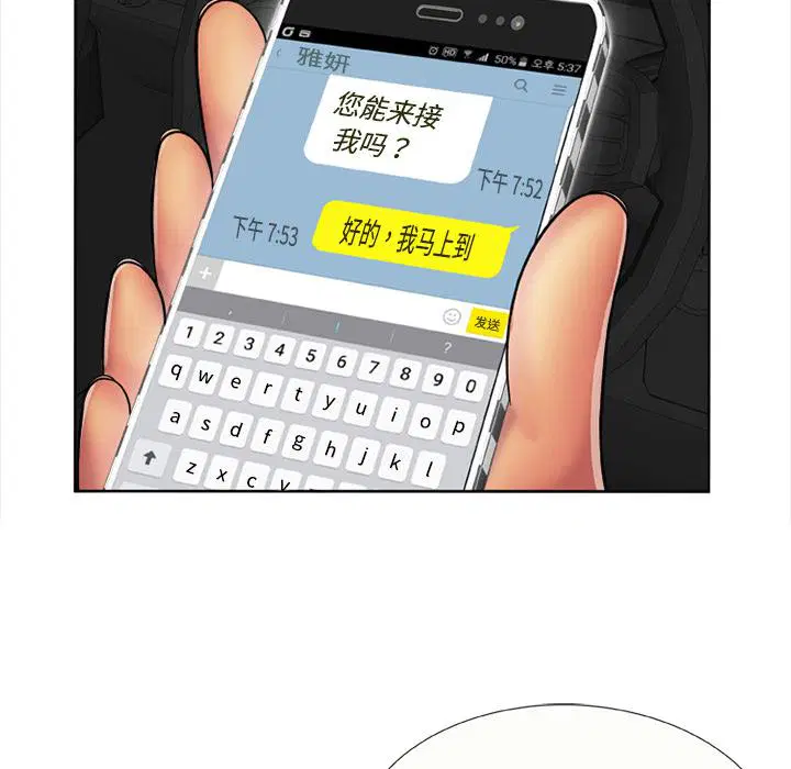 第15話