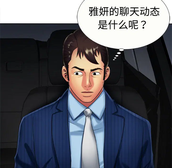 第15話