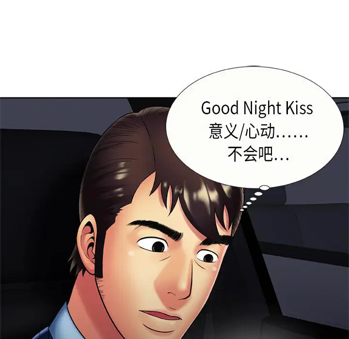 第15話