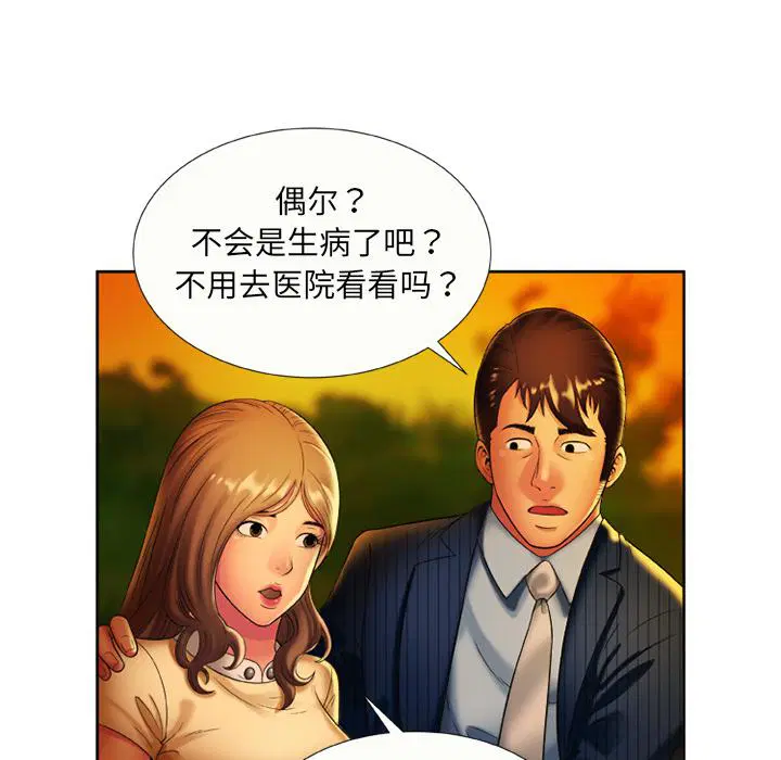 第15話