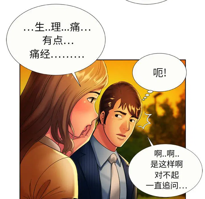 第15話