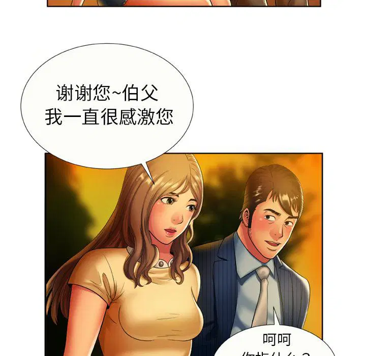 第15話