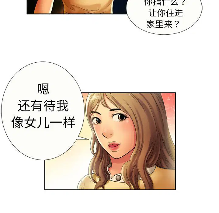 第15話