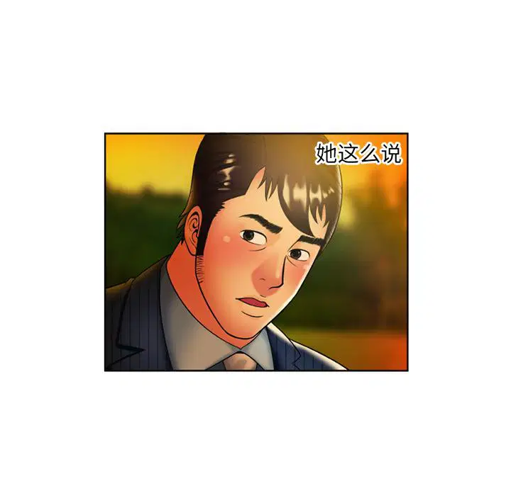 第15話