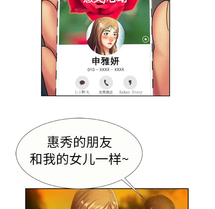 第15話