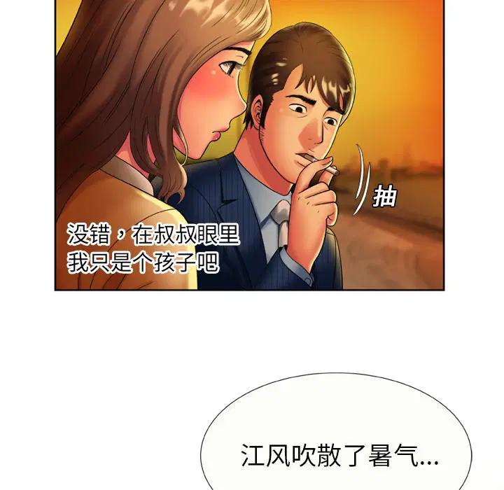 第15話