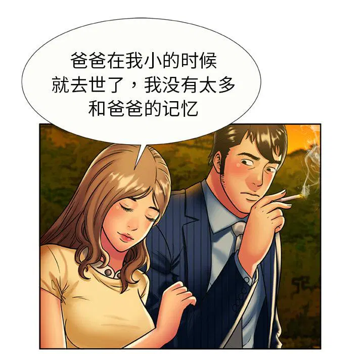 第15話