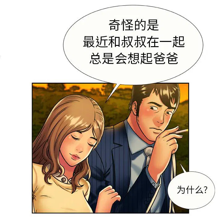 第15話