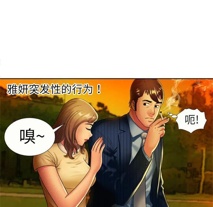 第15話