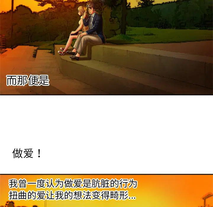 第15話