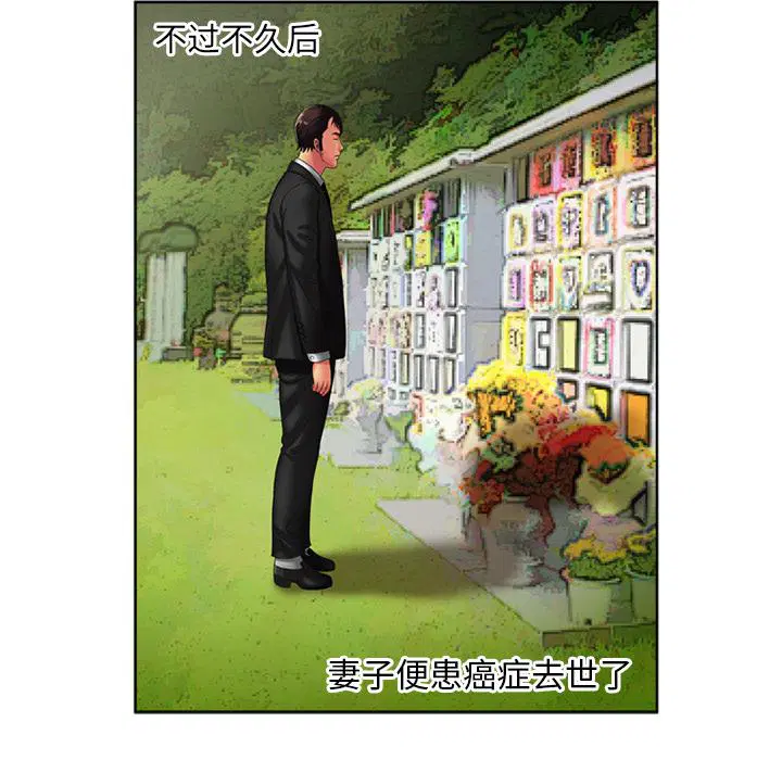 第15話
