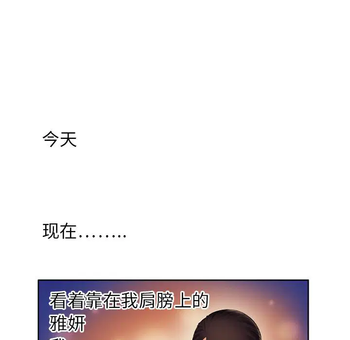 第15話