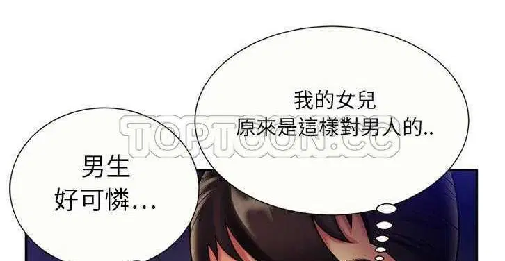 第16話