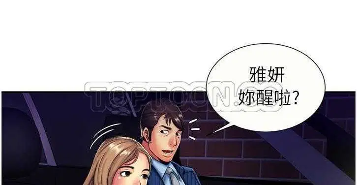 第16話