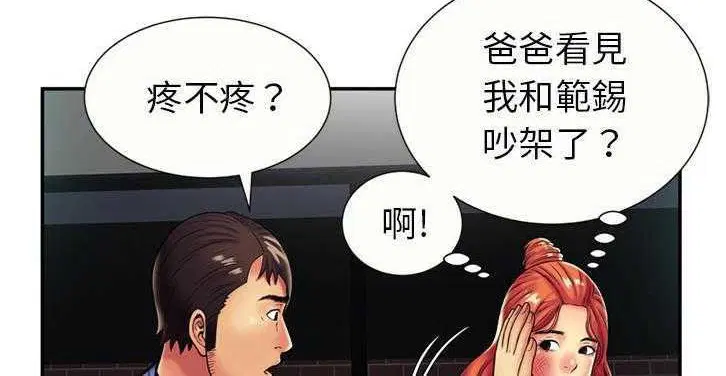 第16話