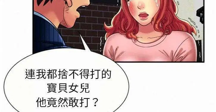 第16話