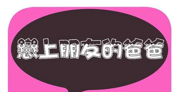 第16話