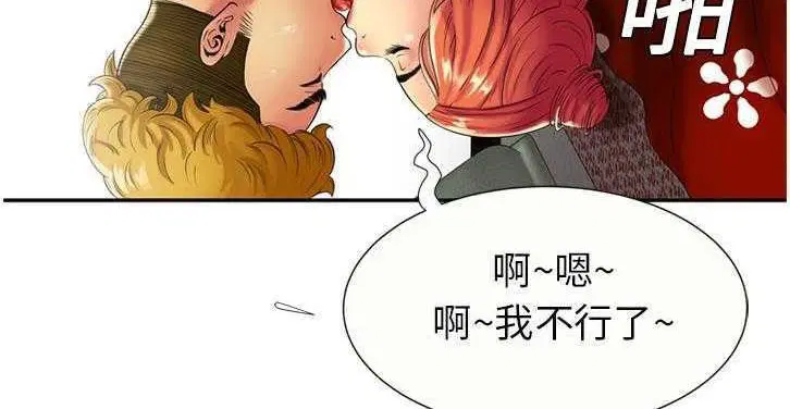 第16話