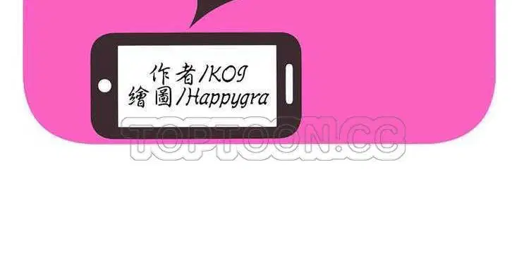 第16話