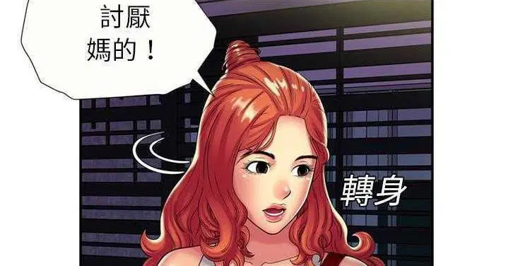 第16話