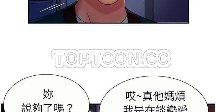 第16話