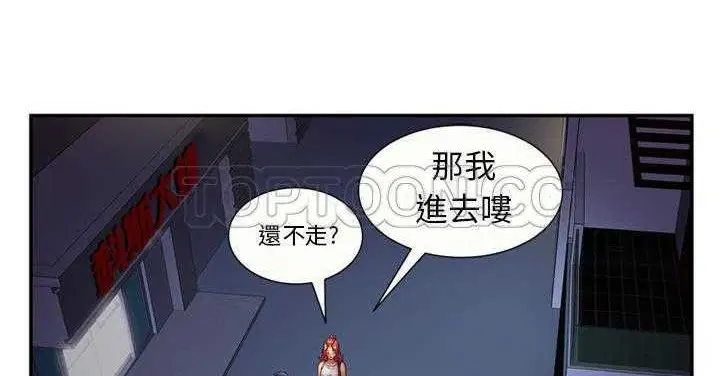第16話