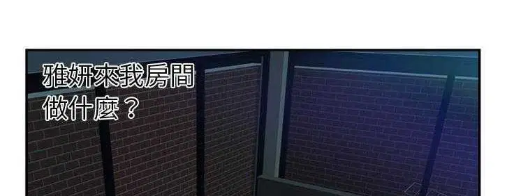 第17話
