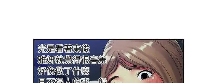 第17話