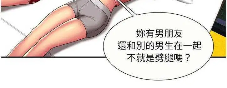 第17話