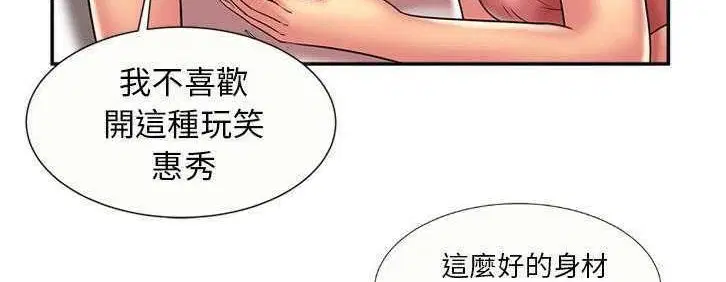 第17話