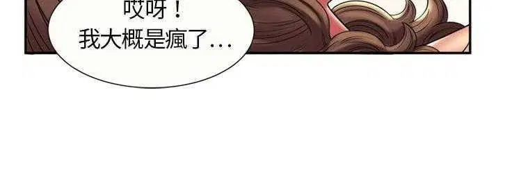 第17話