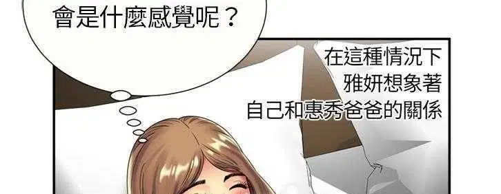 第17話