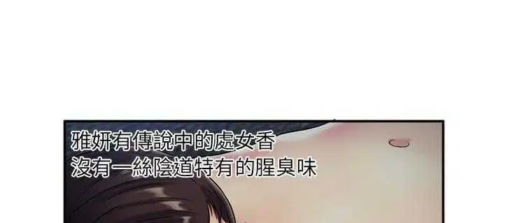 第18話