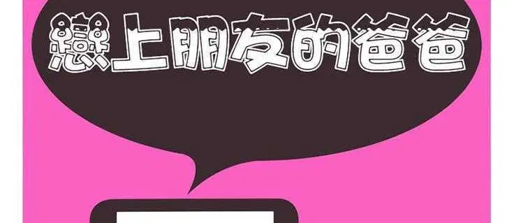 第18話