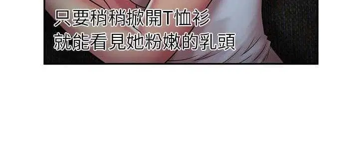 第18話