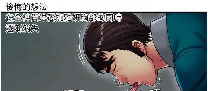 第18話