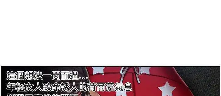 第18話