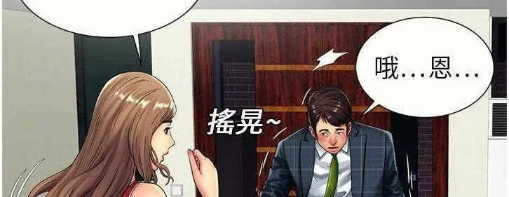第19話