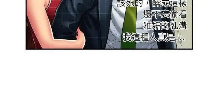 第19話