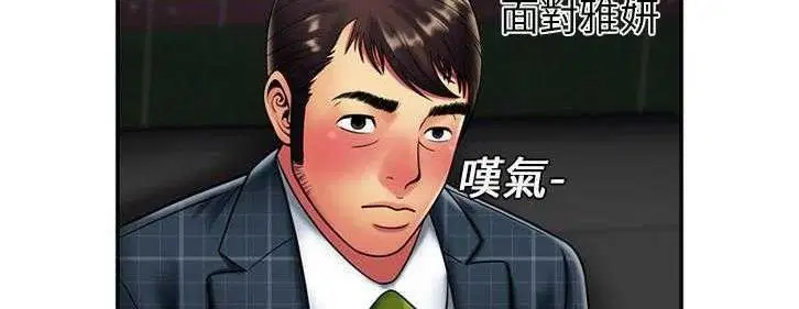 第19話