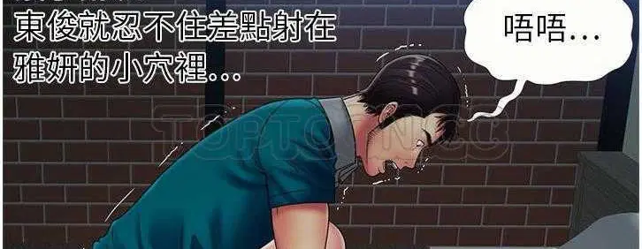 第19話