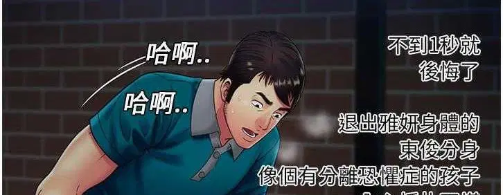 第19話