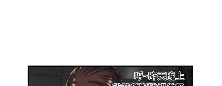 第19話