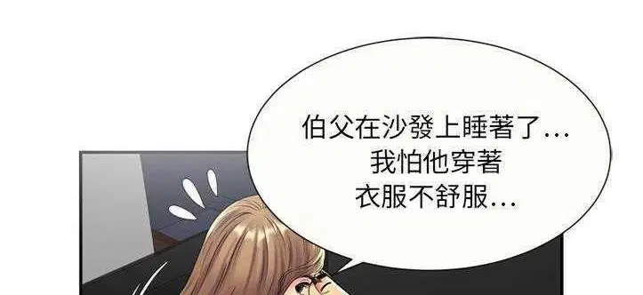 第20話
