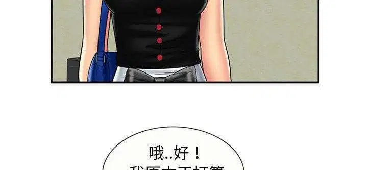 第20話