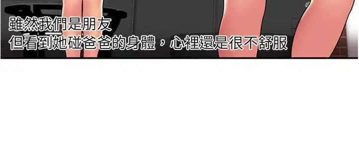 第20話