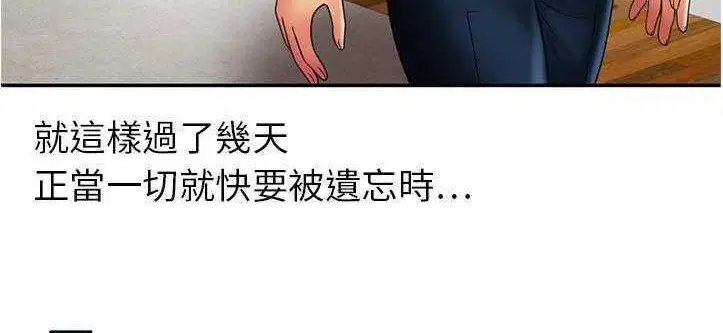 第20話