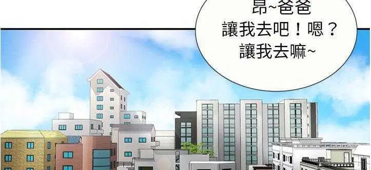 第20話